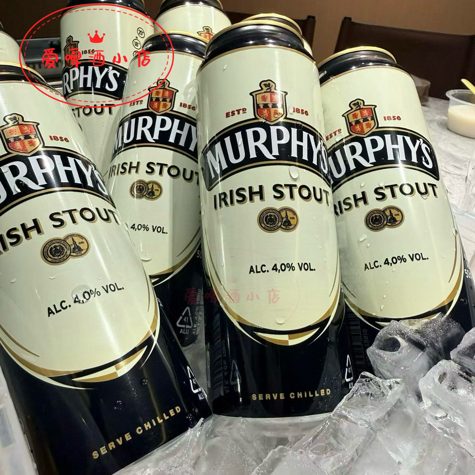 墨菲士世涛MURPHYS英国爱尔兰进口氮气世涛黑精酿啤酒500ml包邮