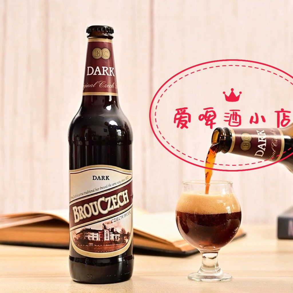 布鲁杰克黑拉格啤酒Brouczech捷克进口经典黑拉格精酿330ml包邮