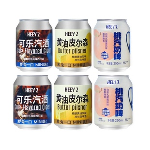 黑色兔子 乳酸菌白桃味奶啤 可乐西打汽酒 黄油皮尔森 250ml包邮