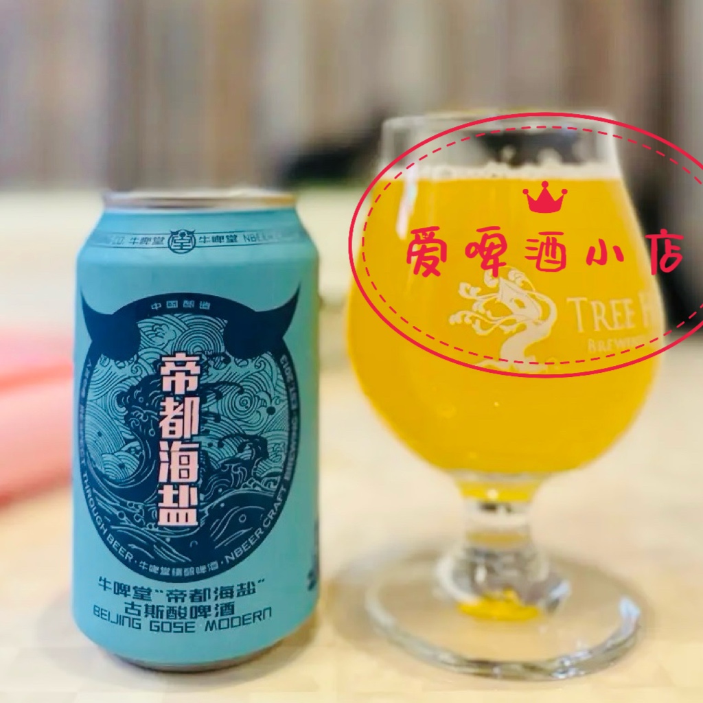 牛啤堂国产精酿啤酒古斯酸啤酒