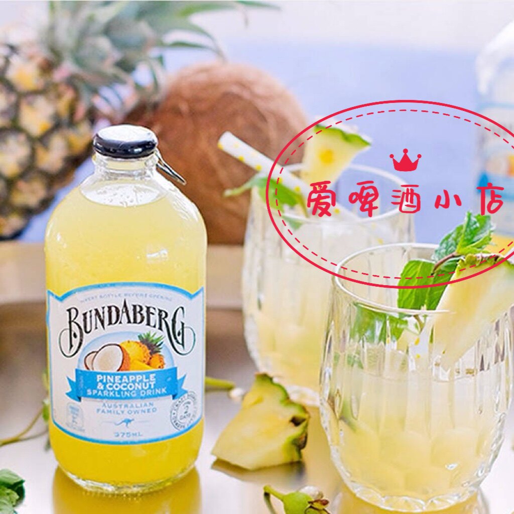 宾得宝 菠萝椰子味汽水饮料凤梨味澳大利亚澳洲进口饮料375ML包邮