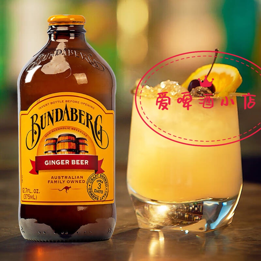 宾得宝 干姜味汽水饮料姜汁味澳大利亚澳洲进口啤酒375ML瓶装包邮