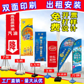 注水刀旗双面水滴旗户外广告旗注水旗3米5米旗杆道旗双面彩旗定制
