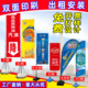 注水刀旗双面水滴旗户外广告旗注水旗3米5米旗杆道旗双面彩旗定制