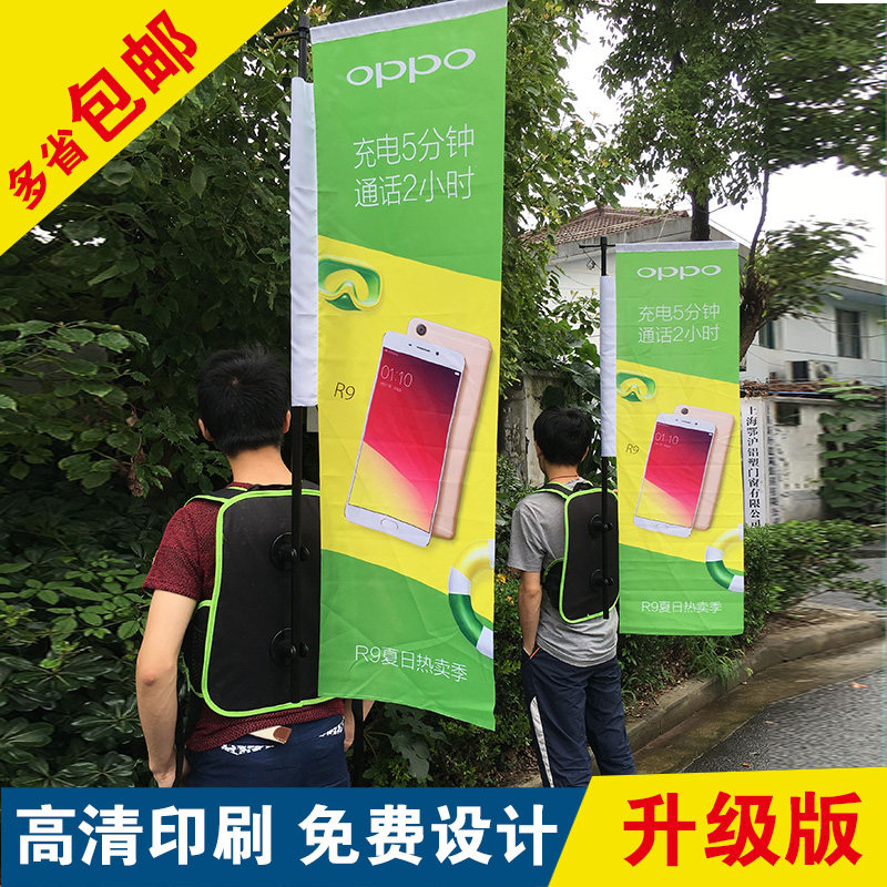 背包旗杆水滴广告活动背包刀旗简约背包旗豪华广告旗杆双面定做