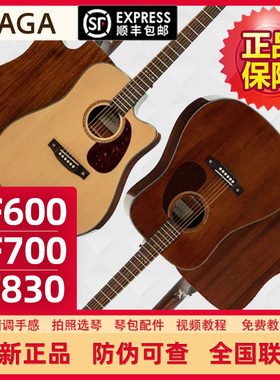 SAGA萨迦正品SF600C单板民谣吉他SF700C新手SF800C初学SF830C入门