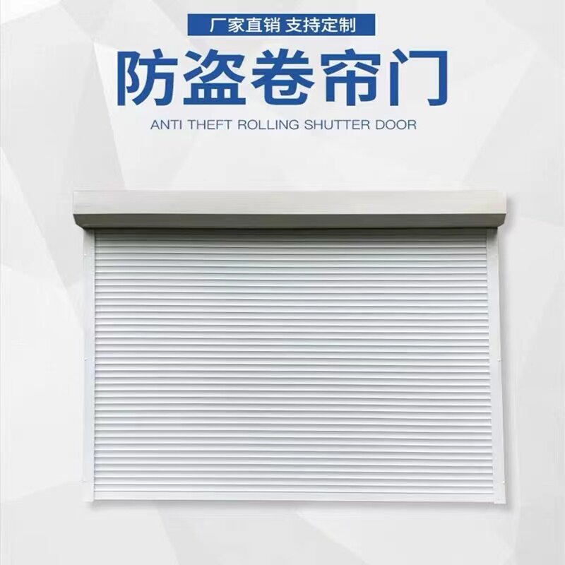 南京卷帘门工业车库防火门折叠