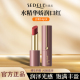 sedell 诗黛尔水精华娇润口红滋润保湿 持妆显色不粘腻不沾杯