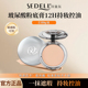 sedell 诗黛尔玻尿酸水润精华粉底膏细腻顺滑清透妆感遮瑕控油