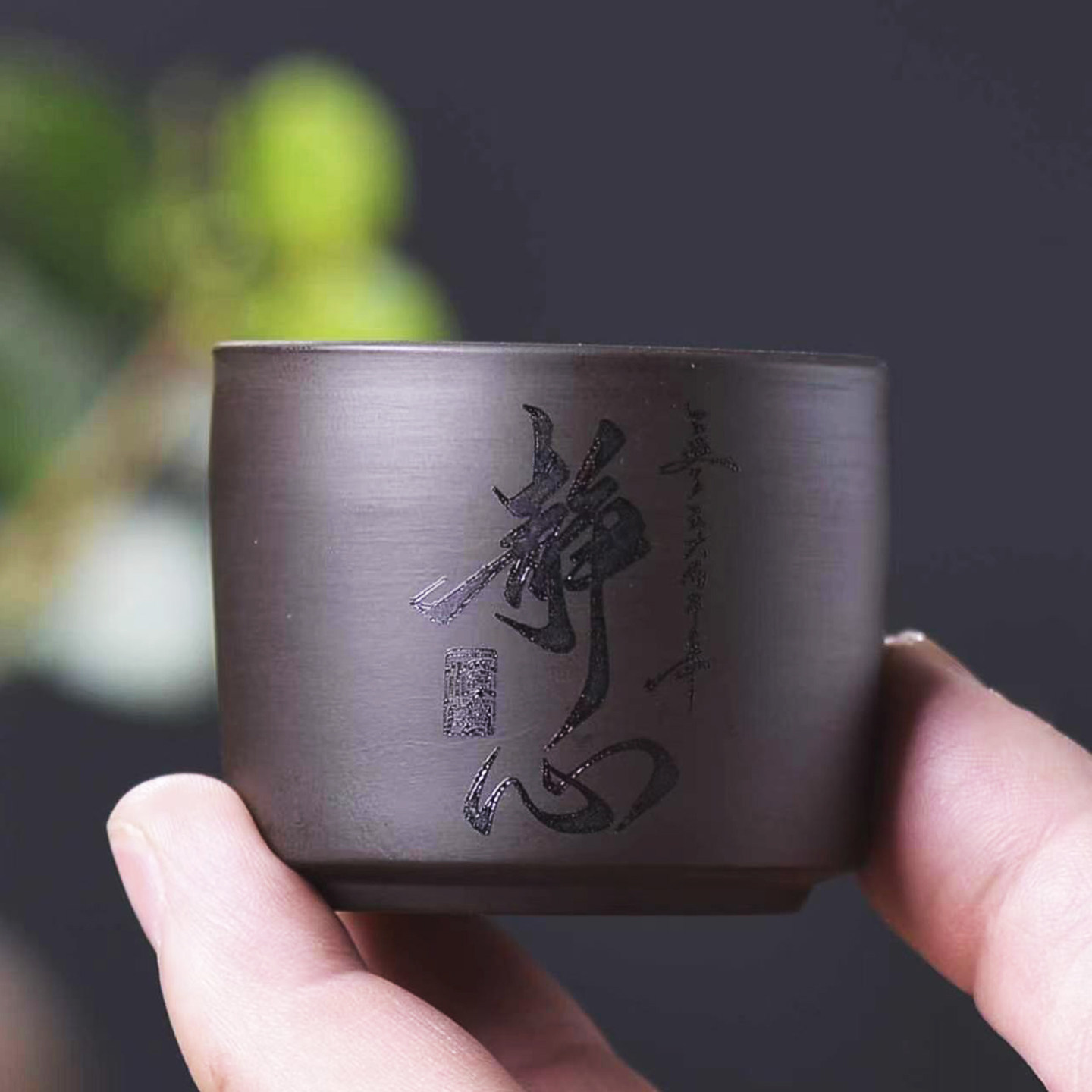 紫砂茶杯中式国潮刻字工艺品单个装泡茶茶具德化半手工禅意主人杯