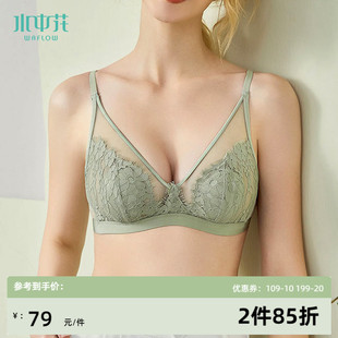 水中花超薄款内衣女大胸显小胸罩透气蕾丝无钢圈兔耳朵性感文胸