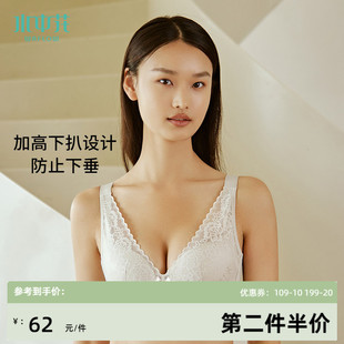 水中花大胸显瘦收副乳调整聚拢文胸透气防下垂蕾丝薄款美背内衣