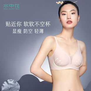 水中花内衣女小胸聚拢无痕抹胸式无钢圈防下垂上托文胸一片式胸罩