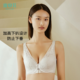 水中花大胸显瘦收副乳调整聚拢文胸透气防下垂蕾丝薄款美背内衣