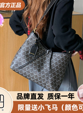 2025新款EMO狗牙购物袋气质女包经典百搭旅游大包大容量斜挎包