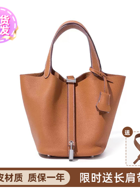 头层牛皮togo小水桶包菜篮子女包真皮手提包大容量手拎包