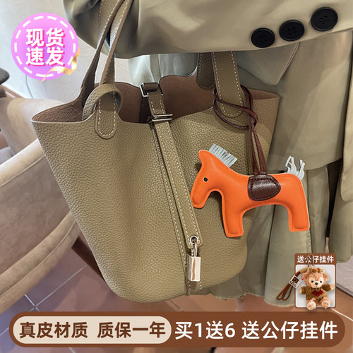 头层牛皮水桶包包2025新款百搭真皮菜篮子女包大容量托特包手提包