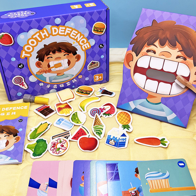 牙齿保卫战儿童桌面游戏