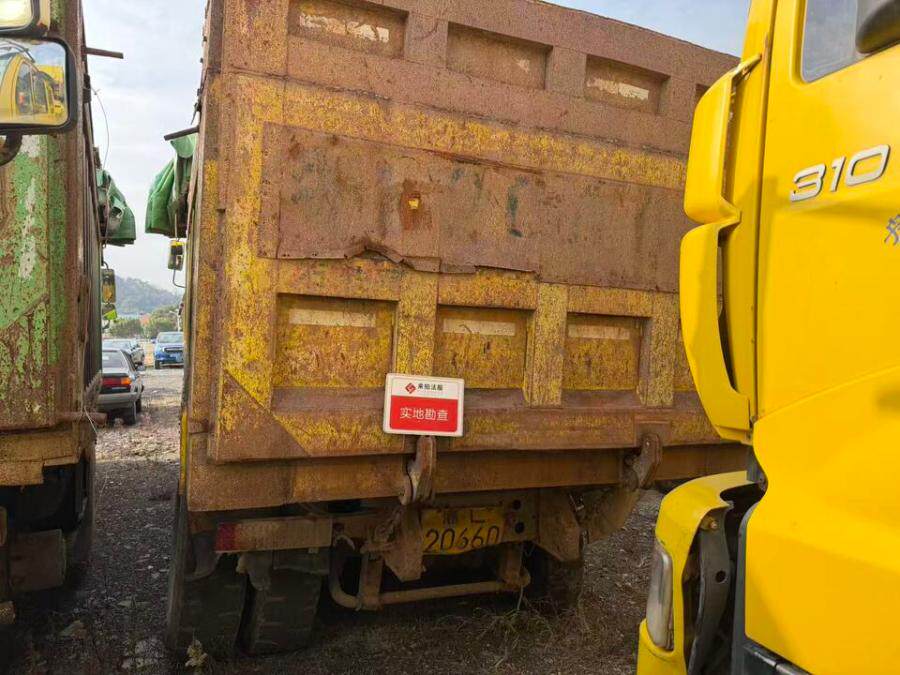 4月19日舟山市浙L20660斯达-斯太尔牌重型自卸货车网络拍卖公告