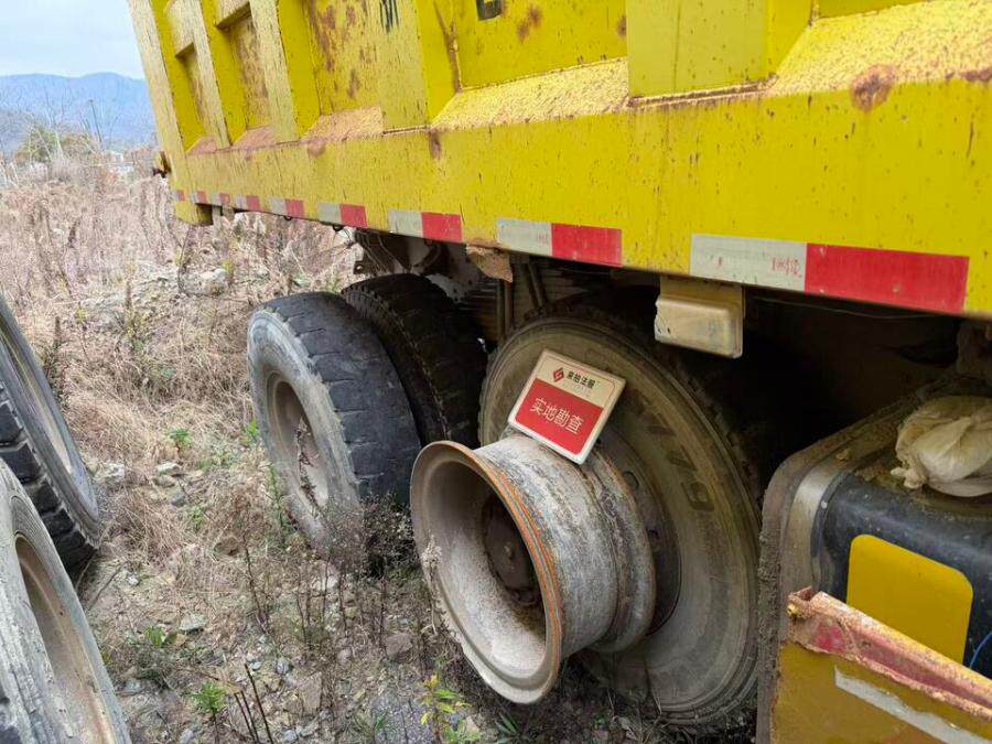 4月15日舟山市浙L25777斯达-斯太尔牌重型自卸货车网络拍卖公告