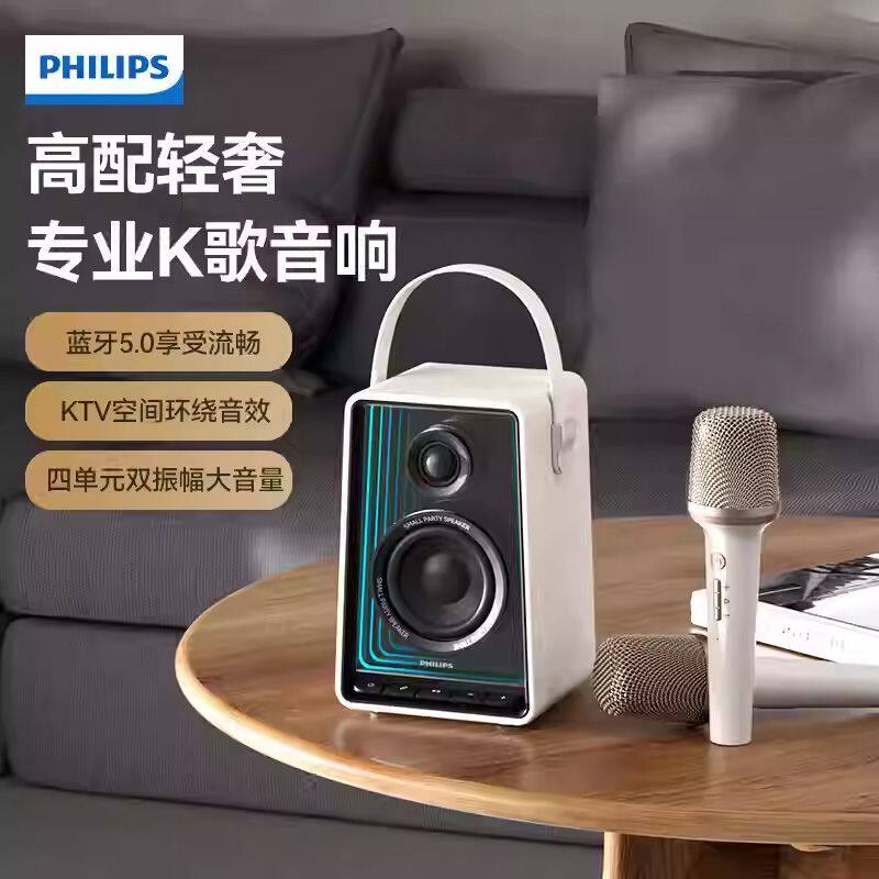 Philips/飞利浦 5819唱歌K哥音箱话筒音响麦克风无线蓝牙家庭KTV