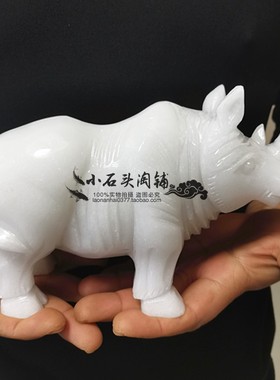 大犀牛工艺品简约现代玉石客厅