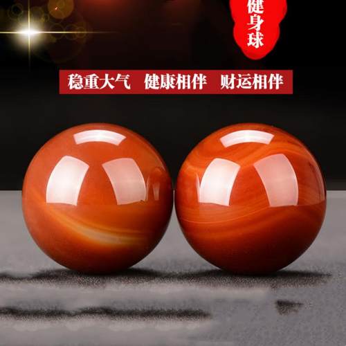 天然玉石红玛瑙手球保健球