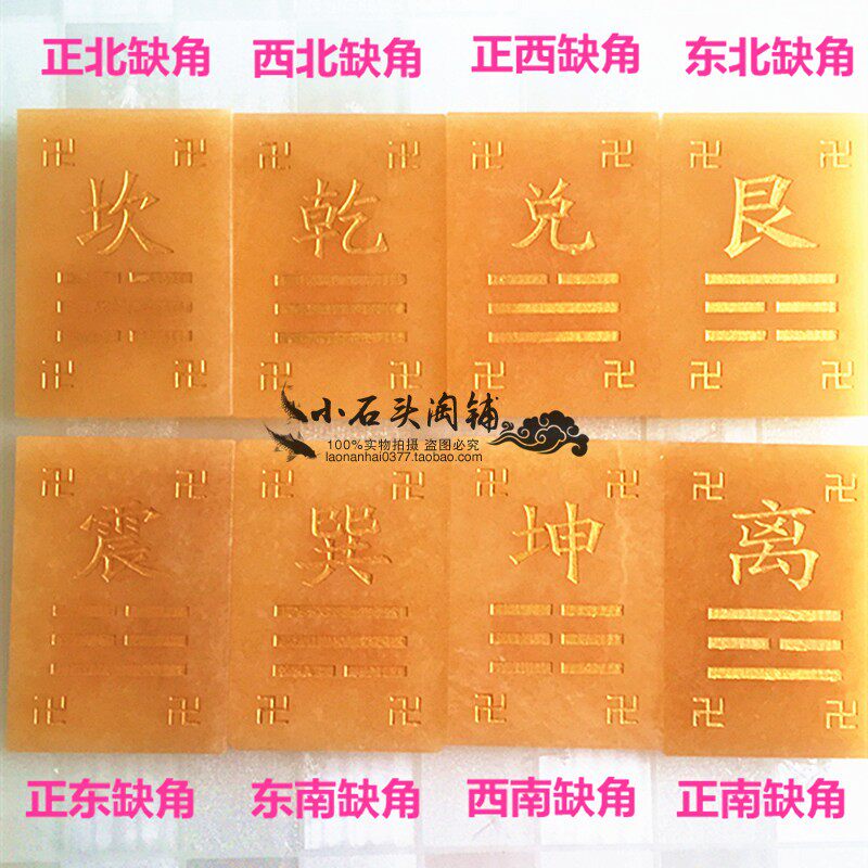 房屋缺角黄玉房屋玉石