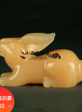 天然兔子手工家居桌面摆件