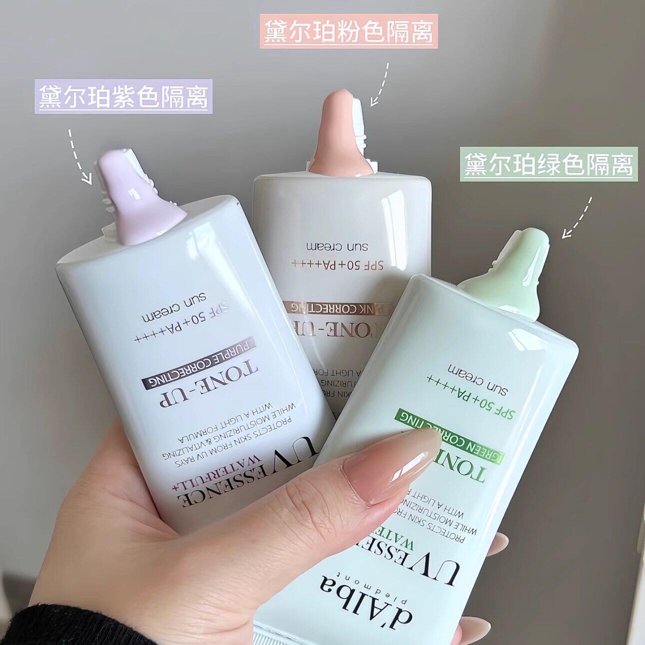 伪素颜神器~韩国dalba黛尔珀隔离素颜霜遮瑕三合一提亮妆前乳正品