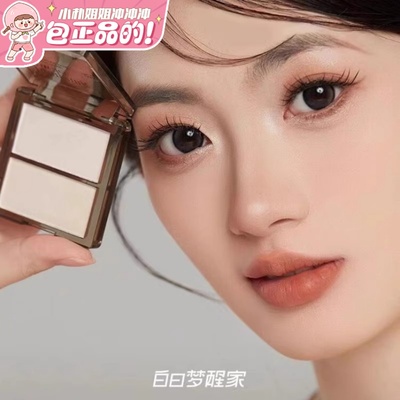 一盘双色！白日梦醒家戳客服