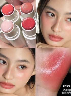限时限量水光镜面唇釉唇彩唇膏