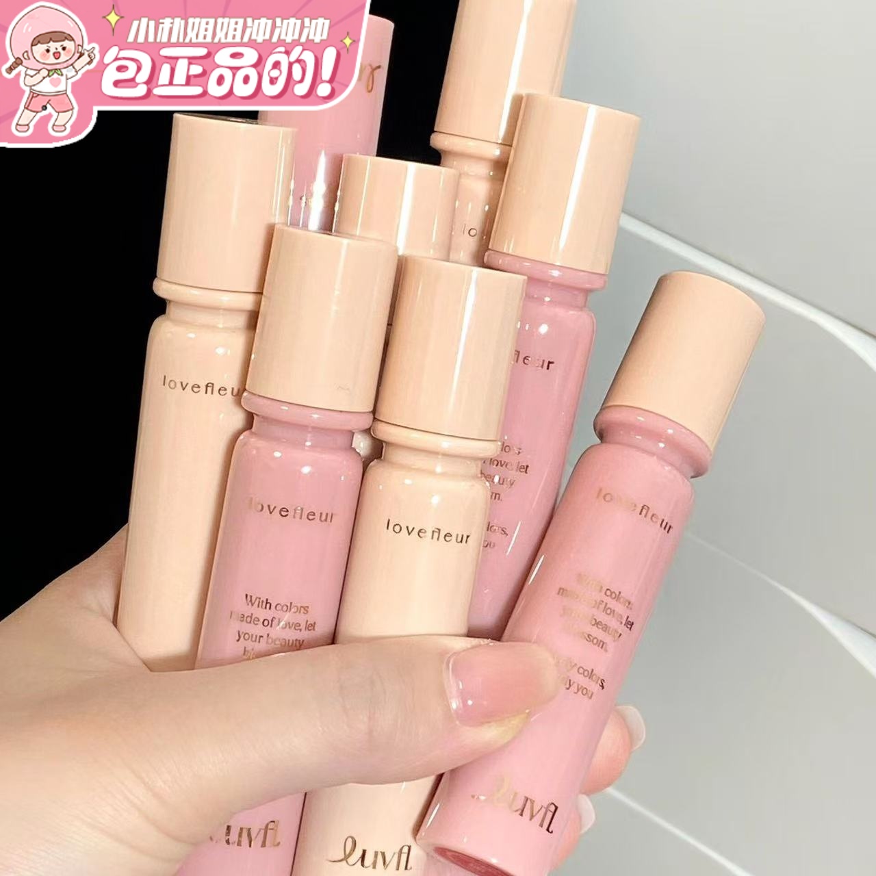 韩国新品Lovefleur唇釉水光Clips