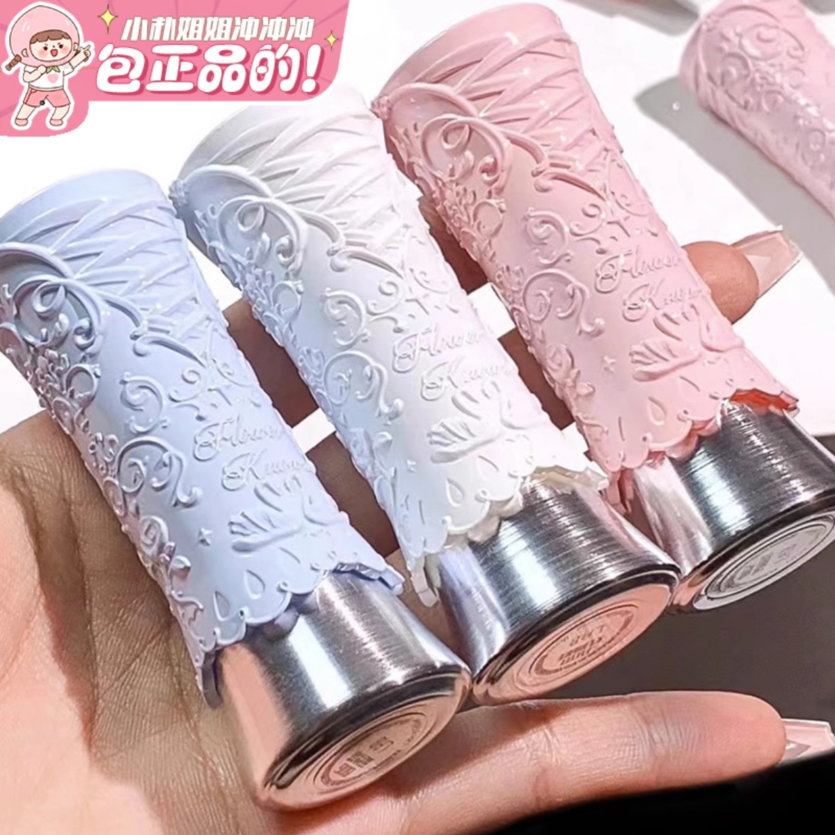 花知晓固体唇釉天鹅芭蕾