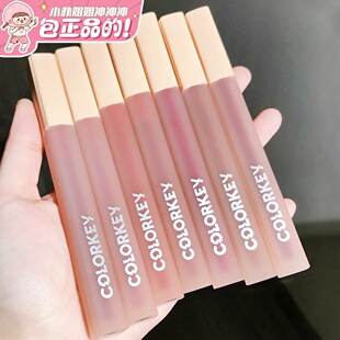 colorkey珂拉琪空气唇釉水雾唇露丝绒口红307镜面裸色系学生平价