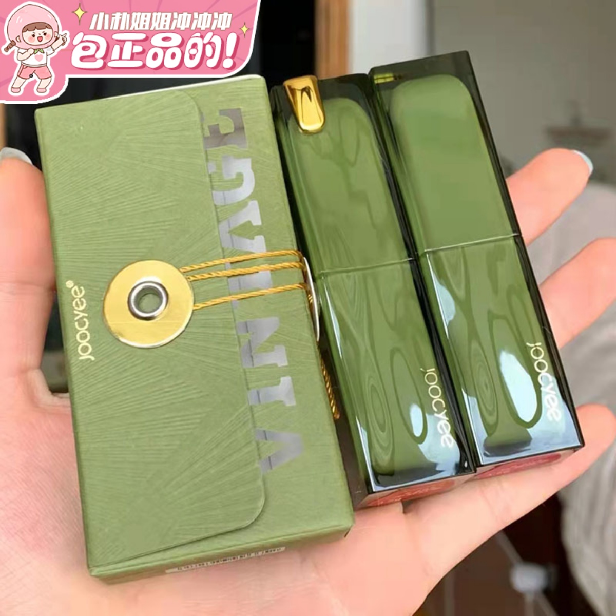 现在价格好，赶紧冲起来