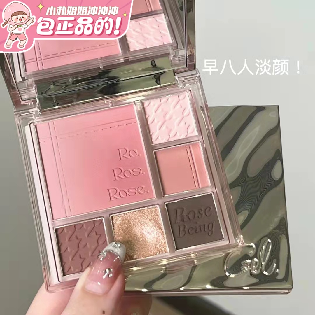 早八人淡颜奶玫瑰盘czel绔姿六色