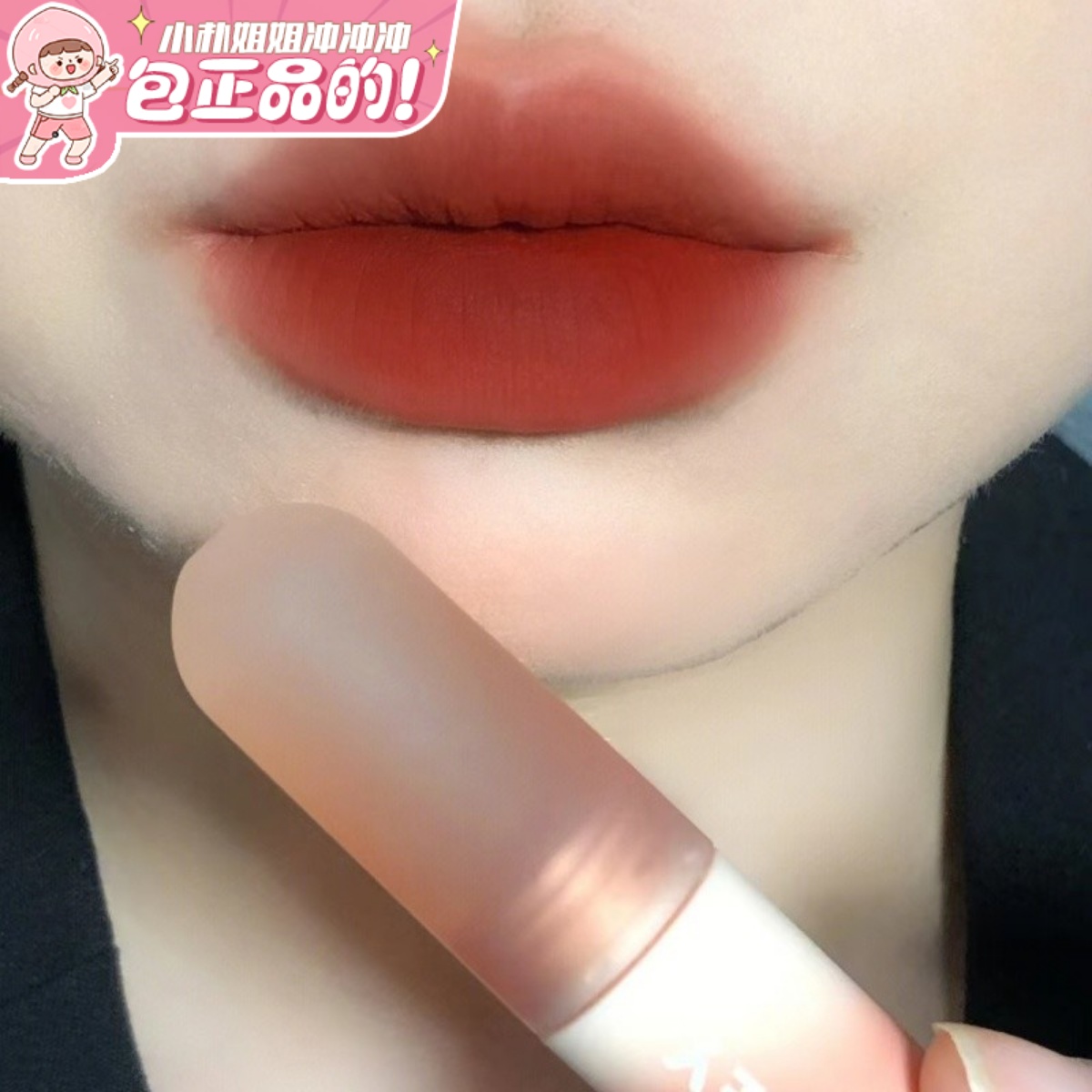 珂拉琪向你发射彩色炮弹