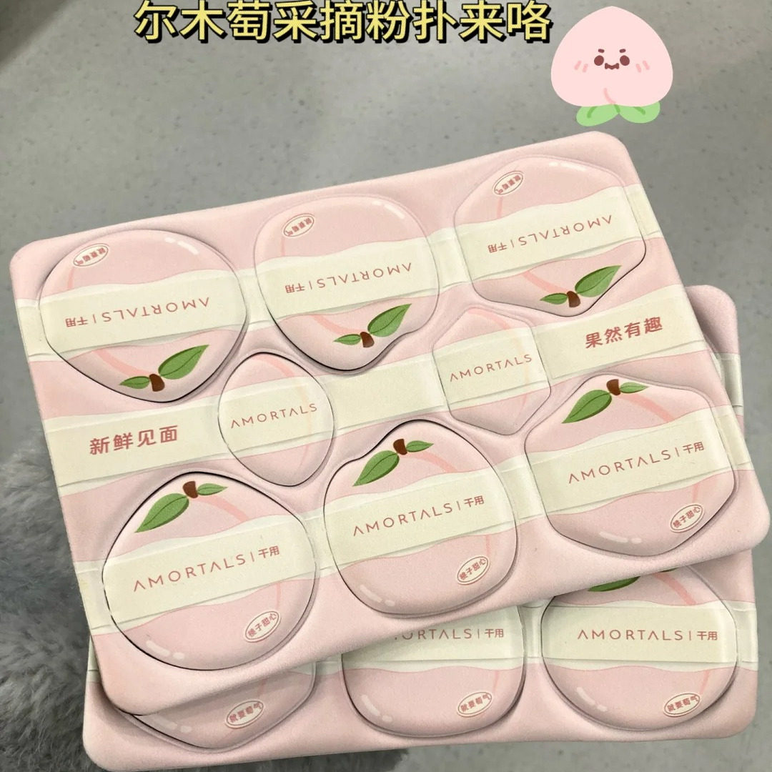 用哪个摘哪个！尔木萄采摘粉扑不易吃粉底液便携干用款化妆美妆蛋图片