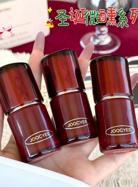 圣诞正好微醺！Joocyee酵色多用霜唇泥唇釉口红腮红一体圣诞限定