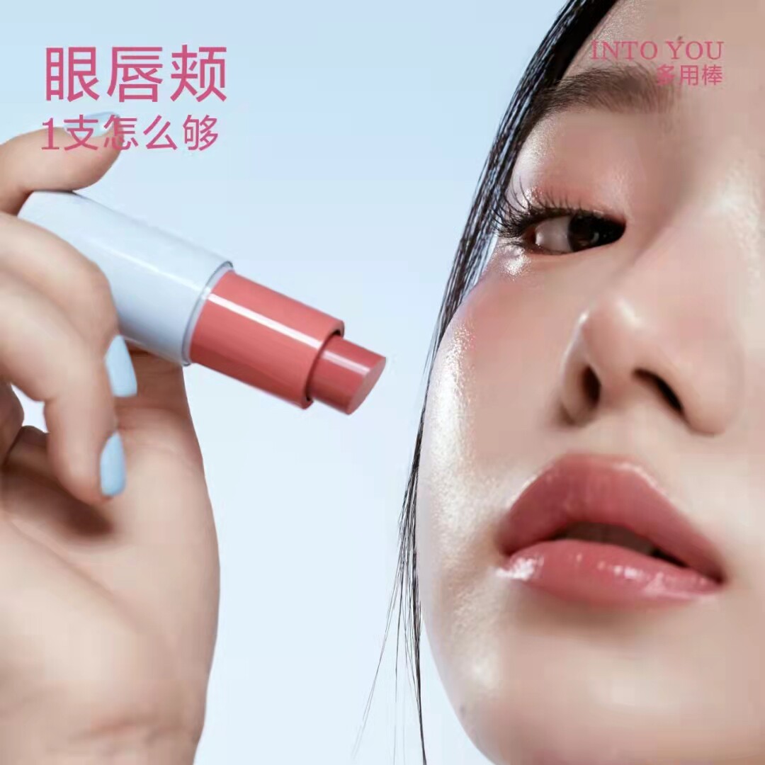 夏日水光肌！INTO YOU多用棒水光眼影口红滋润腮红高光棒intoyou图片
