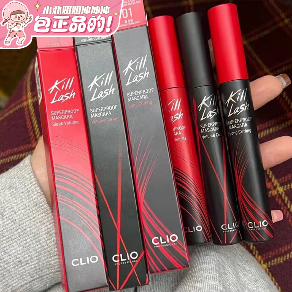 订阅店铺有惊喜价！很划算