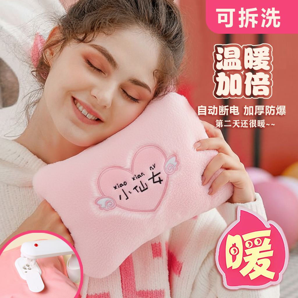 充电热水袋防爆自动断电国标暖手宝宝敷肚子卡通毛绒可拆洗背拉链