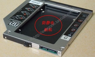 X220T X220 X230 X230T底座 光驱位硬盘托架 全铝 SATA串口 LED灯
