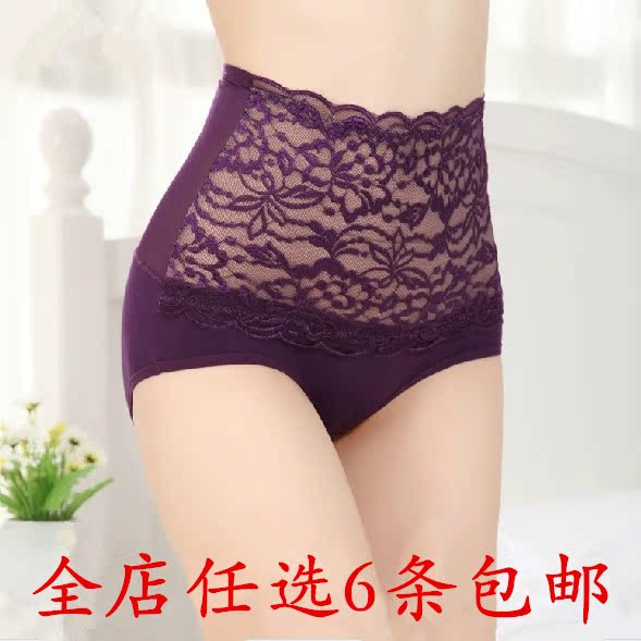 Slip LS020 - Ref 655623 Image 14