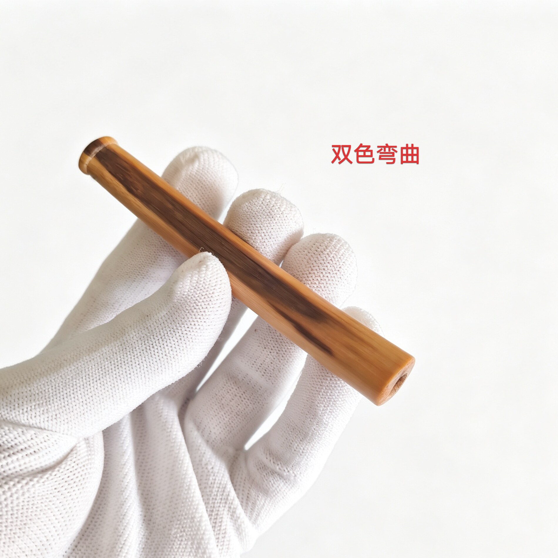 高密度异形双色竹枝纯手工制作打磨竹烟嘴中支烟款把玩一物一图