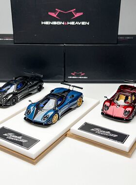 HH 1:64 帕加尼 宗塔Zonda 花雅Huayra Tricolore 合金汽车模型