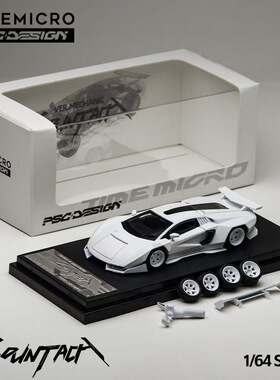 TM联名PSC 1:64 兰博基尼新康塔什 工程师版本 哑光白 合金车模