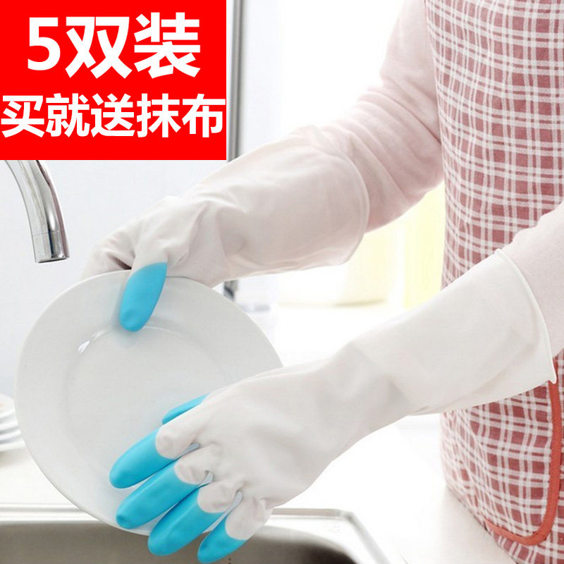 Daily specials 5 pairs loaded Wash dish gloves waterproof rubber latex clothes durable Thin section Rubber plastic cementin the Family/Personal Cleaning Tools , Housework/Floor cleaning equipment , Housework gloves  category - from Buy2taobao.com to provide professional Taobao agent buy service