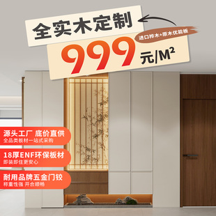 ENF级俄罗斯进口桦木全实木衣柜全屋定制一门到顶家用卧室组合